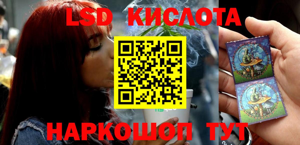 ЛСД экстази ecstasy  Лсд 25 экстази кислота  Вход с VPN  Избербаш 