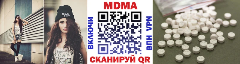 MDMA crystal  гидра зеркало  Избербаш 