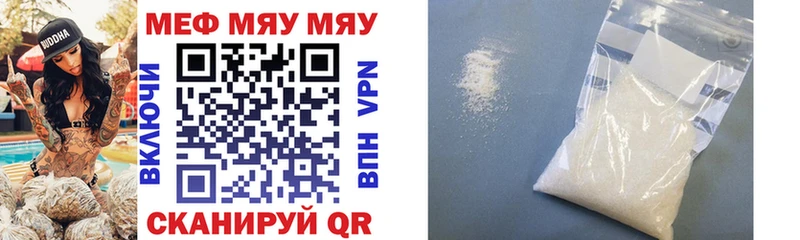 МЯУ-МЯУ VHQ OMG сайт Избербаш