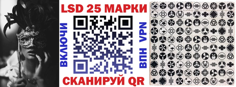 закладка Избербаш Наркотические марки 1500мкг