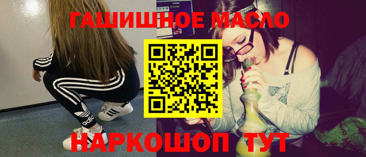 ТГК концентрат Избербаш