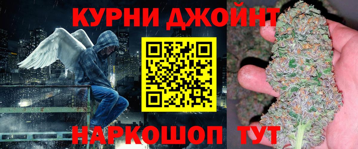 MDMA  ГАШИШ  Бошки Шишки  Вход с VPN  КЕТАМИН  ГАШ  Каннабис  COCAIN  Избербаш  Меф МЯУ МЯУ кристаллы 